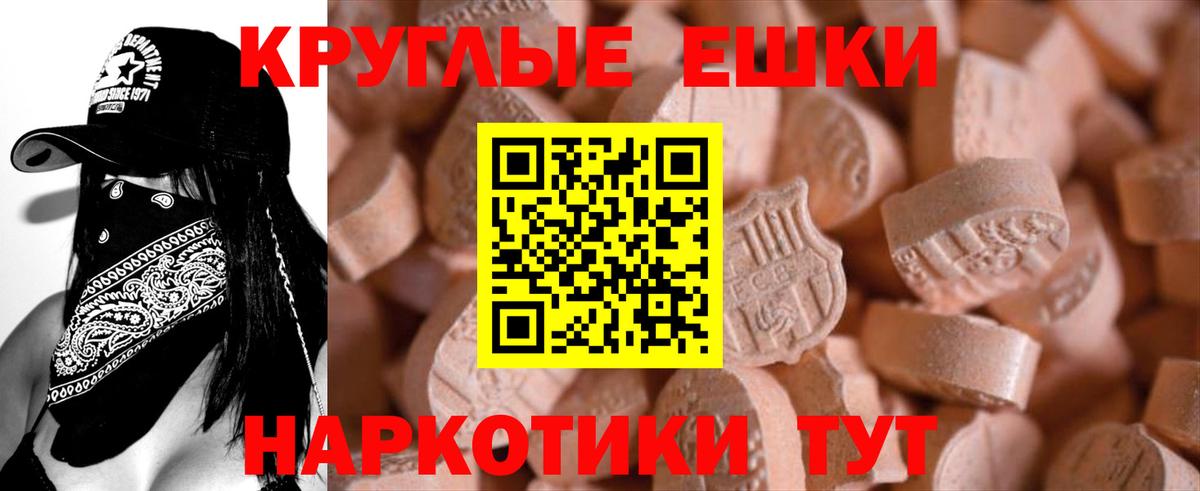 дарк нет как зайти  Экстази Philipp Plein  Белебей  Ecstasy  Вход с VPN  ЭКСТАЗИ mix 