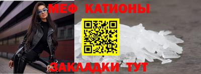 альфа пвп Гуково
