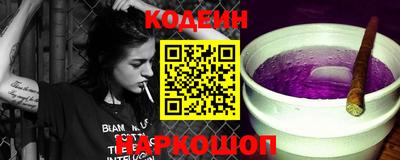 кристаллы Гудермес