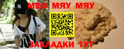 ALPHA PVP Гулькевичи