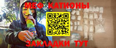 альфа пвп Гуково
