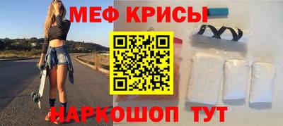 ALPHA PVP Гулькевичи