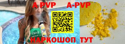 кристаллы Гудермес