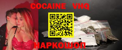 кристаллы Гудермес