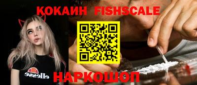 альфа пвп Гуково