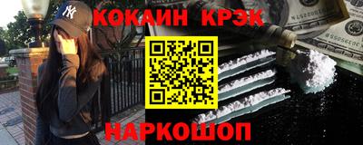 кристаллы Гудермес