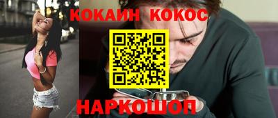 ALPHA PVP Гулькевичи