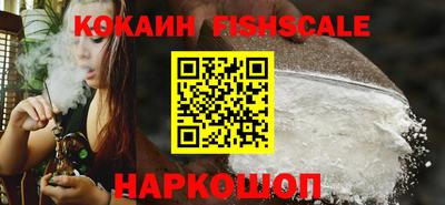 ALPHA PVP Гулькевичи