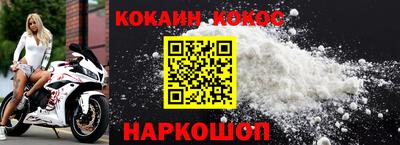 кристаллы Гудермес