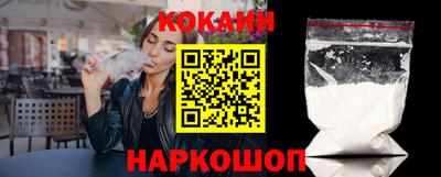 ALPHA PVP Гулькевичи