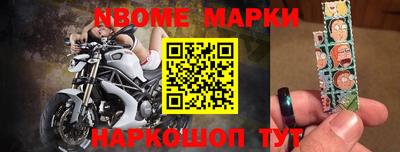 альфа пвп Гуково