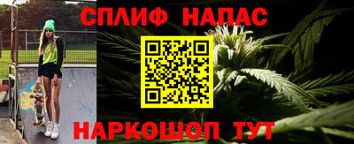 альфа пвп Гуково