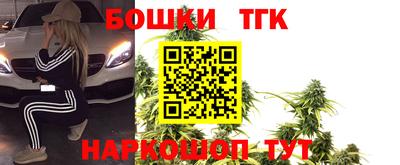 альфа пвп Гуково
