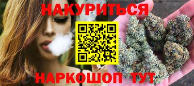 кристаллы Гудермес