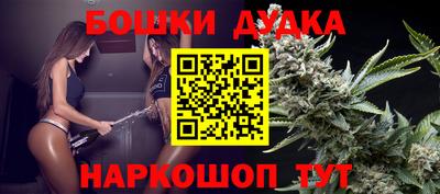 кристаллы Гудермес