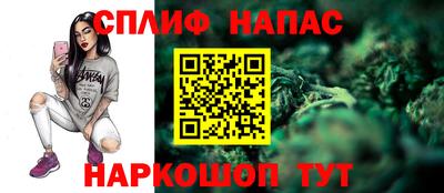 ALPHA PVP Гулькевичи