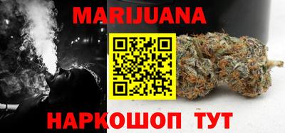 альфа пвп Гуково