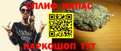 альфа пвп Гуково