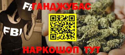 ALPHA PVP Гулькевичи