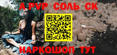 кристаллы Гудермес