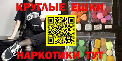 альфа пвп Гуково