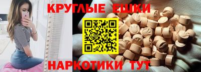 альфа пвп Гуково