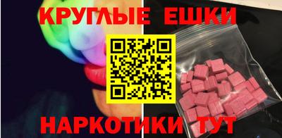 кристаллы Гудермес