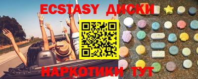 альфа пвп Гуково