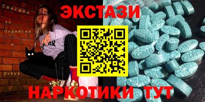 кристаллы Гудермес
