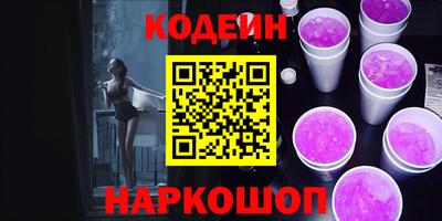 кристаллы Гудермес