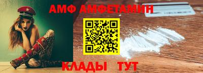 ALPHA PVP Гулькевичи
