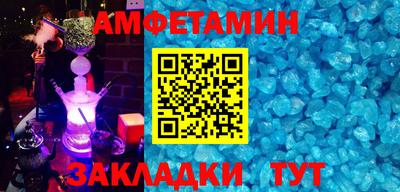 ALPHA PVP Гулькевичи