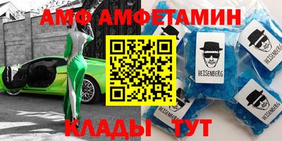 кристаллы Гудермес