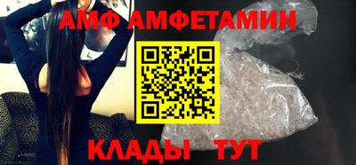 ALPHA PVP Гулькевичи