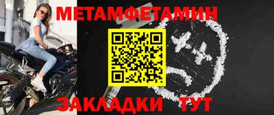 альфа пвп Гуково