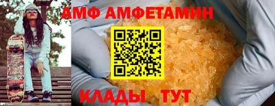 кристаллы Гудермес