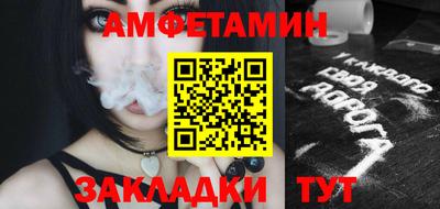 альфа пвп Гуково