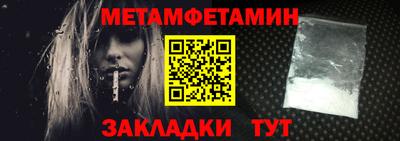 альфа пвп Гуково