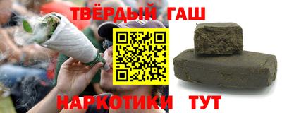 альфа пвп Гуково