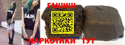 альфа пвп Гуково