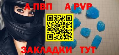 кристаллы Гудермес