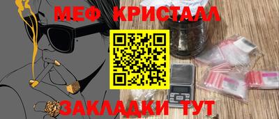 ALPHA PVP Гулькевичи