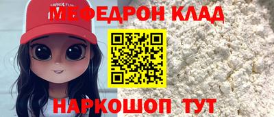 ALPHA PVP Гулькевичи