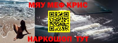 ALPHA PVP Гулькевичи