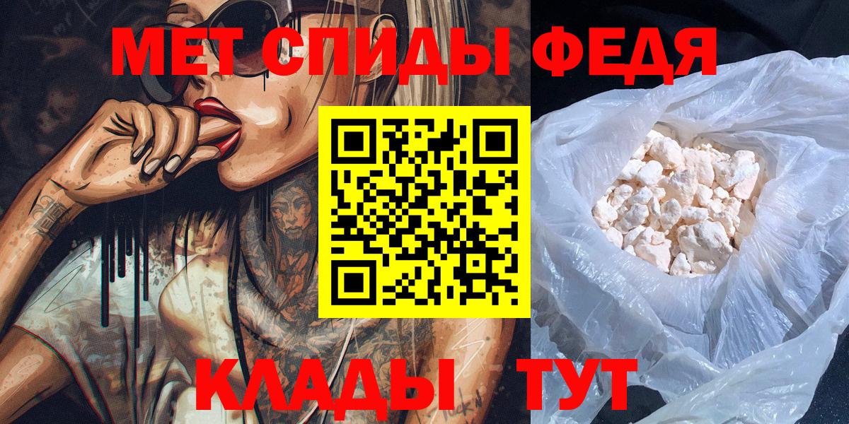 Метамфетамин Декстрометамфетамин 99.9% Белебей