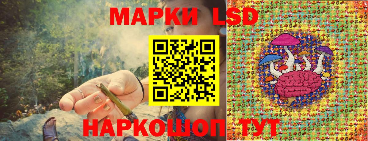 Белебей  Марки N-bome 1500мкг  цены   Вход с VPN  Марки N-bome 1500мкг 