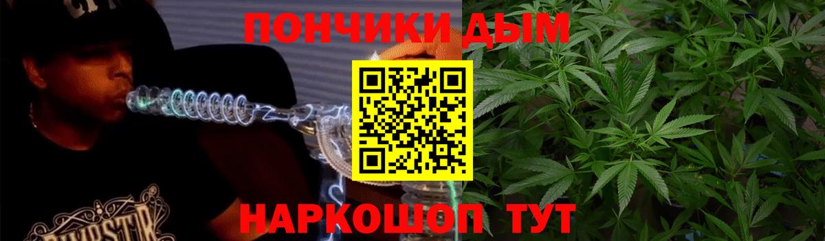 Белебей  Каннабис Ganja  Шишки марихуана ГИДРОПОН  Каннабис гибрид  Канабис LSD WEED  Вход с VPN 